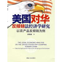 外國法律與港澳臺(tái)法律 一個(gè)比較法視角下的法律體系概覽