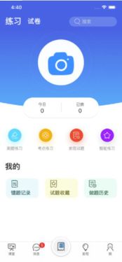 嗨藝巴K12中小學教育APP 解鎖個性化學習新體驗