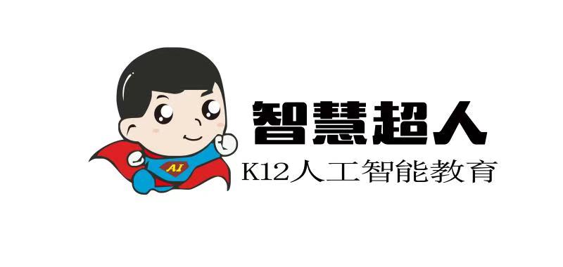 2019年央廣網教育峰會 智慧超人 教學K12網的創新與突破