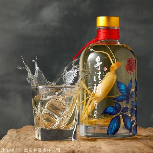 人參酒多少錢-人參酒什么價(jià)格-高檔人參酒批發(fā)價(jià)格