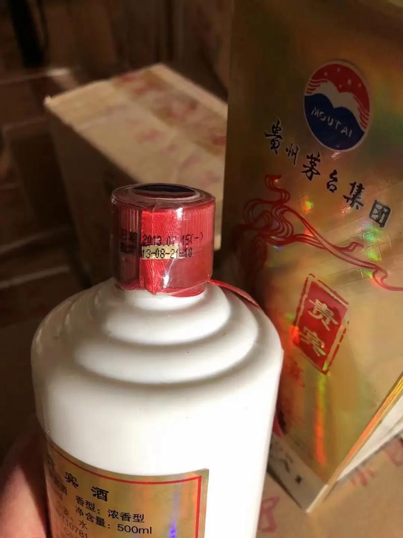 2013年茅臺(tái)老標(biāo)"貴賓&middot;1935"52度濃香,國標(biāo)優(yōu)級(jí)酒. - 抖音