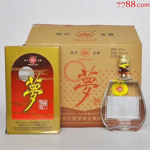 2009年四川紅樓夢酒業集團出品夢酒52度500ml(此拍為10瓶一箱)-老酒收
