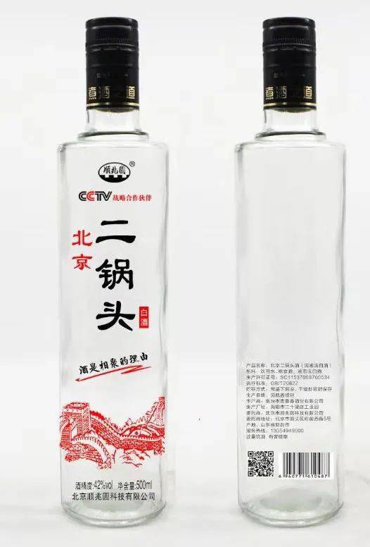 消費者認可,代理商青睞,這家酒企的產(chǎn)品實在是太給力了