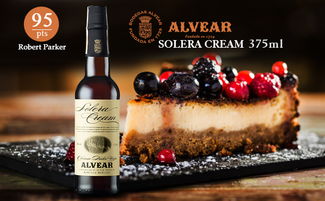 甜渣黨 酒云網(wǎng) 精品葡萄酒紅酒特賣(mài)